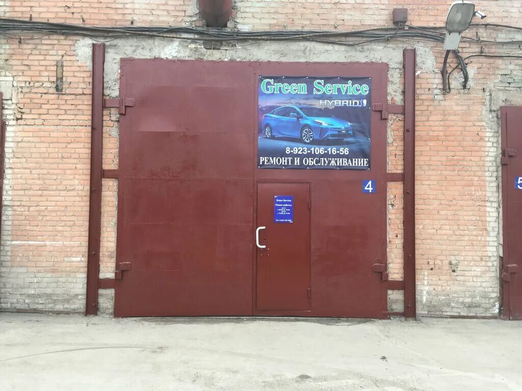 Green service ул пушкина 23 фото Панорама: Гибрид Сервис Green Service, ремонт двигателей, Автогенная ул., 122, Н