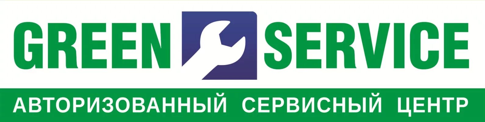Green service ул пушкина 23 фото Масла MOLY GREEN GREEN SERVICE Наш телефон 504 - 989 СТО Green Service в Омске. 