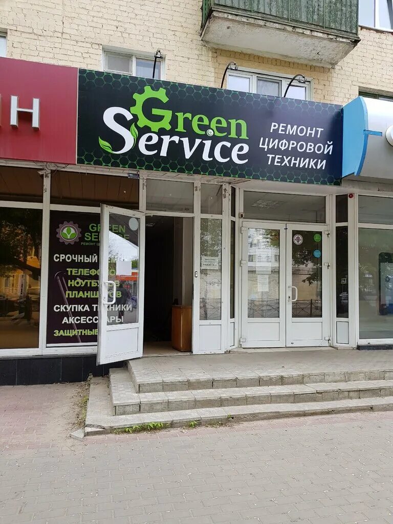 Green service ул пушкина 23 фото Панорама: Green-service, ремонт телефонов, Комсомольская ул., 78, Орёл - Яндекс 