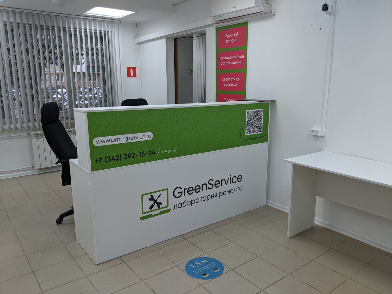 Green service ул пушкина 23 фото Фото: Green service, телефондар жөндеу, Пермь, улица Пушкина, 23 - Яндекс Карты