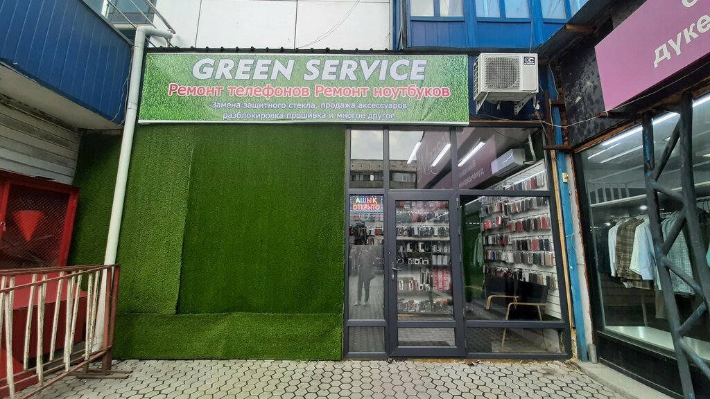 Green service ул пушкина 23 фото Green Service, phone repair, Almaty, Pushkin Street, 36 - Yandex Maps