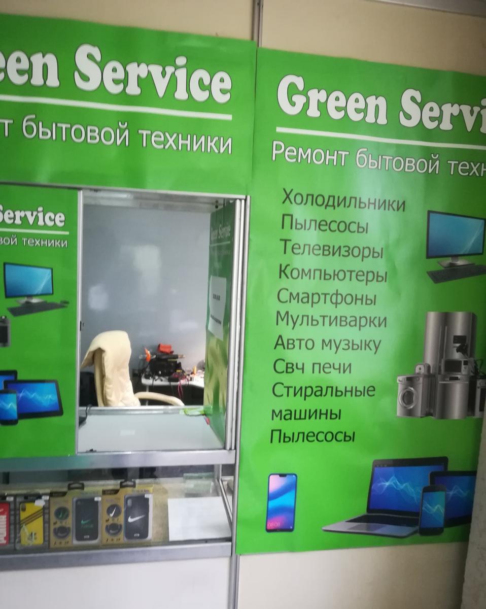 Green service ул пушкина 23 фото Русификация Sony Xperia XA1 Dual в Новосибирске Доступные цены, с официальной га