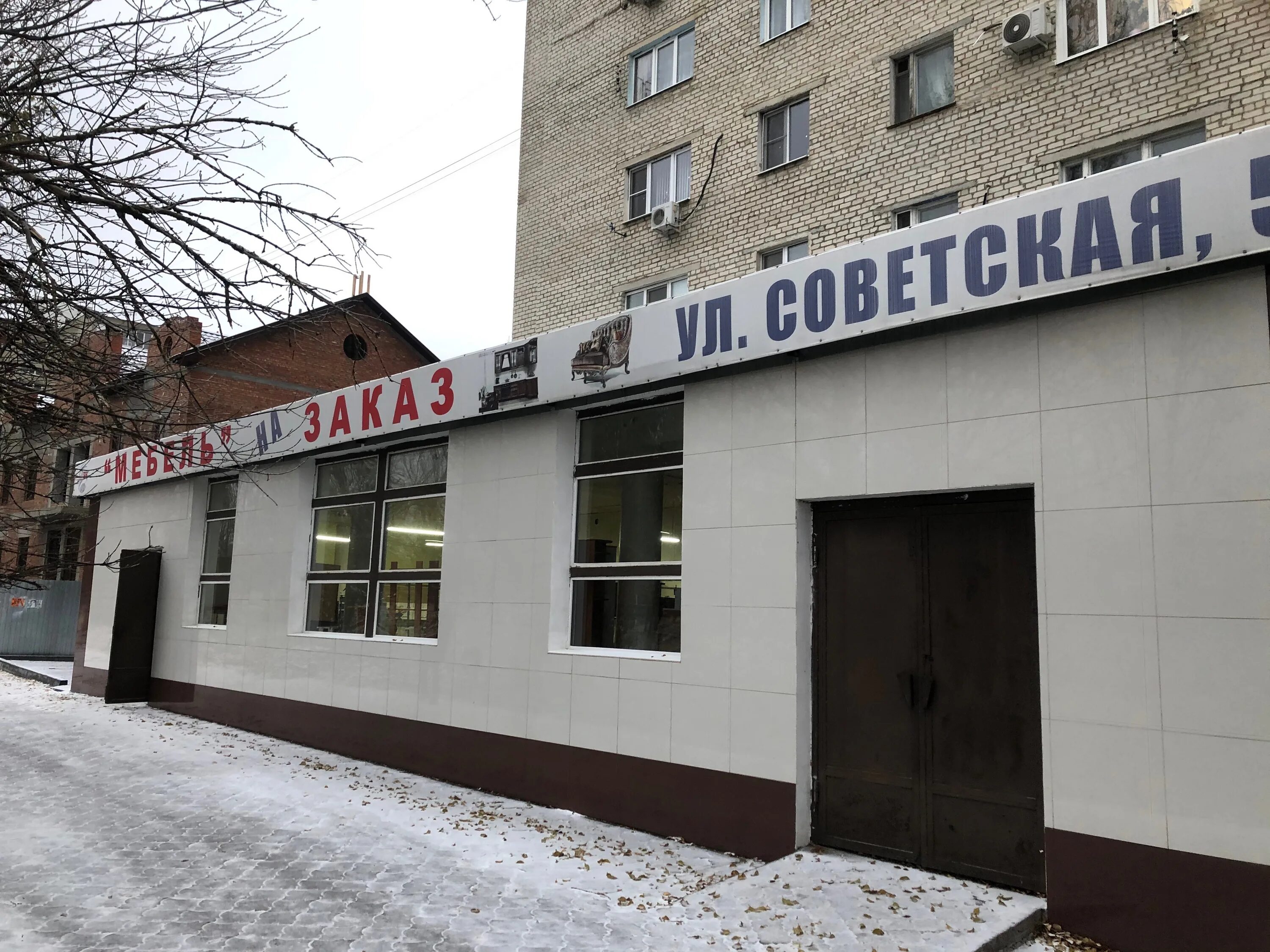 Green советская ул 114а минеральные воды фото Панорама: МВН, корпусная мебель, Советская ул., 56, Минеральные Воды - Яндекс Ка