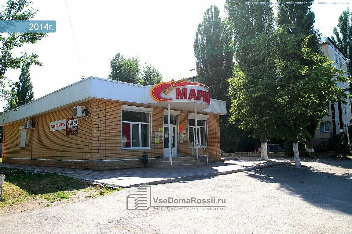 Green советская ул 114а минеральные воды фото Фотографии магазинов Минеральных Вод. Страница 2