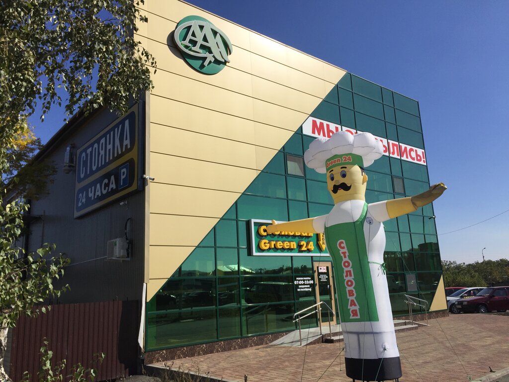 Green советская ул 114а минеральные воды фото Панорама: Стоянка Минеральные Воды ААА, автомобильная парковка, Советская ул., 1