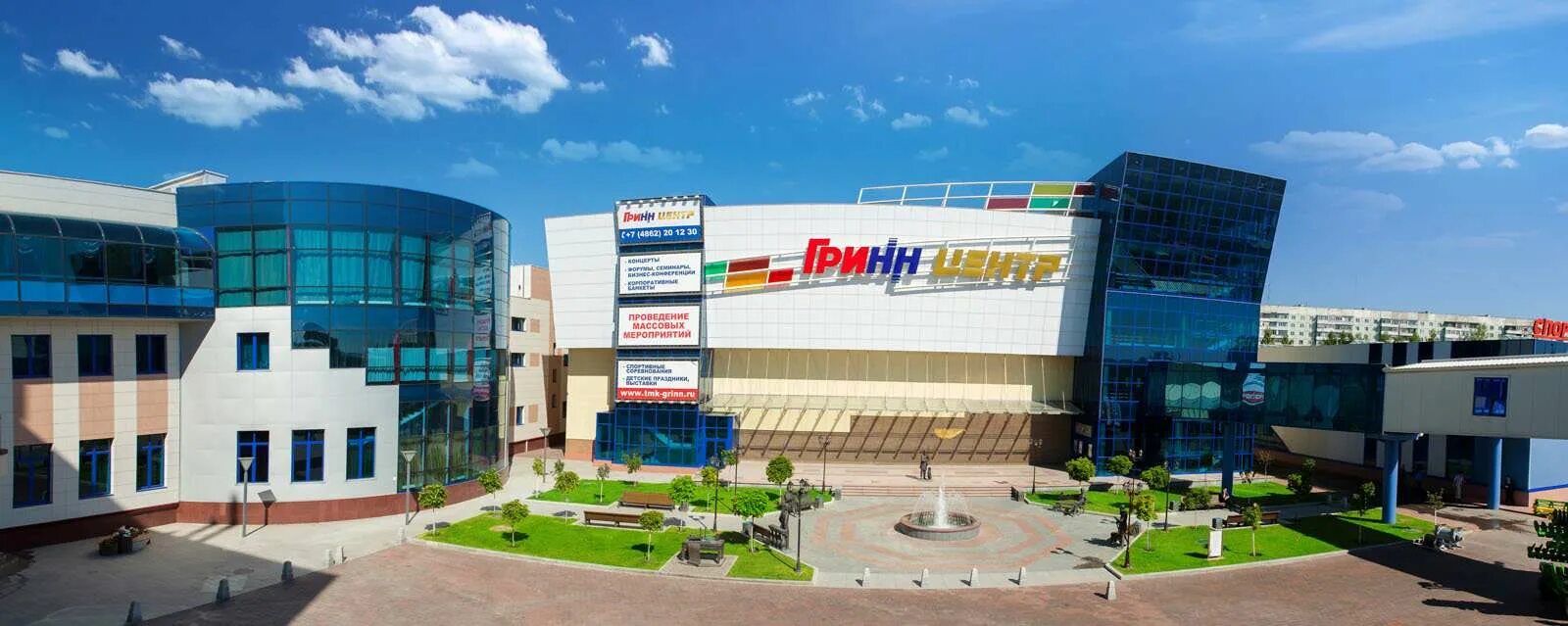 Green star кромское ш 4 орел фото Орел тмк гринн - блог Санатории Кавказа