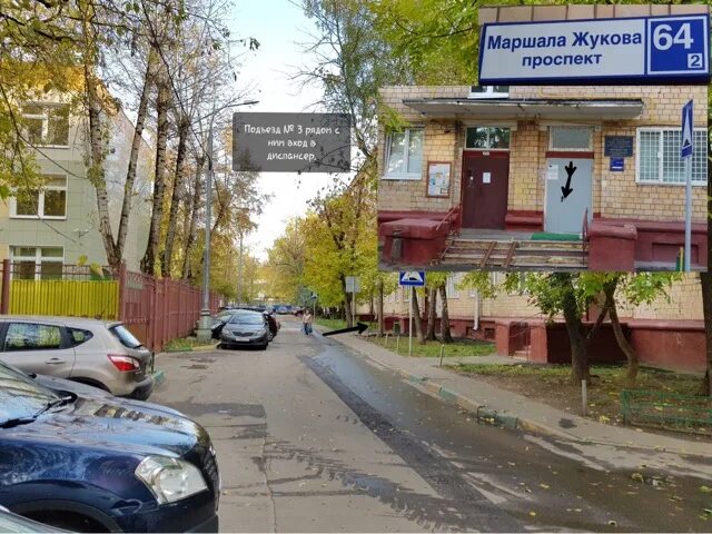 Green street ул маршала жукова 3 фото Картинки ОКТЯБРЬСКИЙ 2 КОРПУС