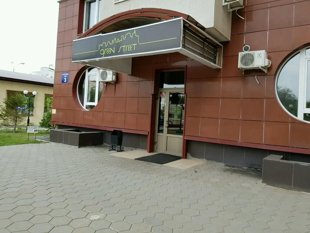 Green street ул маршала жукова 3 фото Отзывы о "Green Street" Россия, Оренбург, улица Маршала Жукова, 3 - Яндекс.Карты