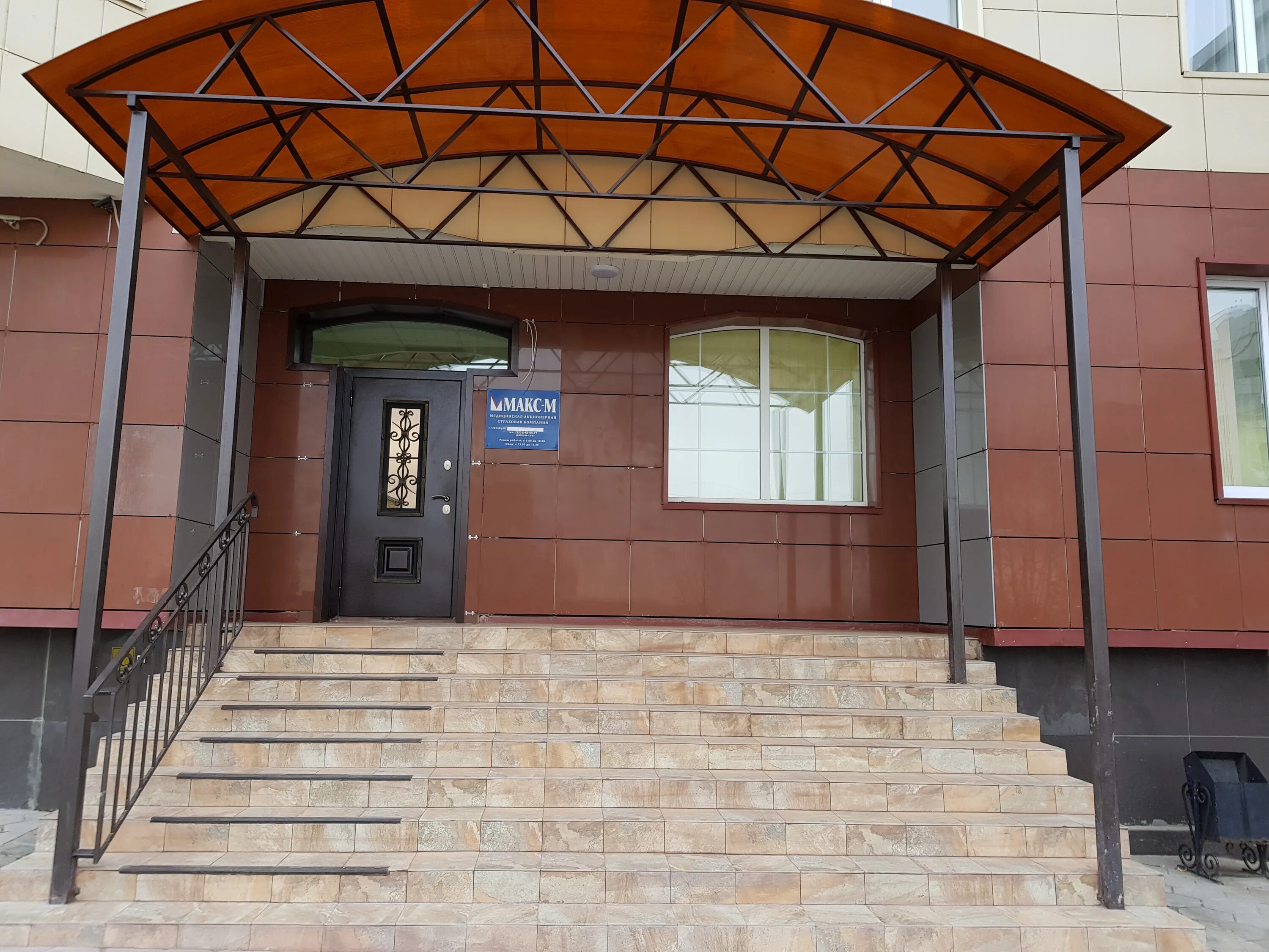 Green street ул маршала жукова 3 фото Фото: МАКС-М, страховая компания, ул. Маршала Жукова, 3, Оренбург - Яндекс Карты