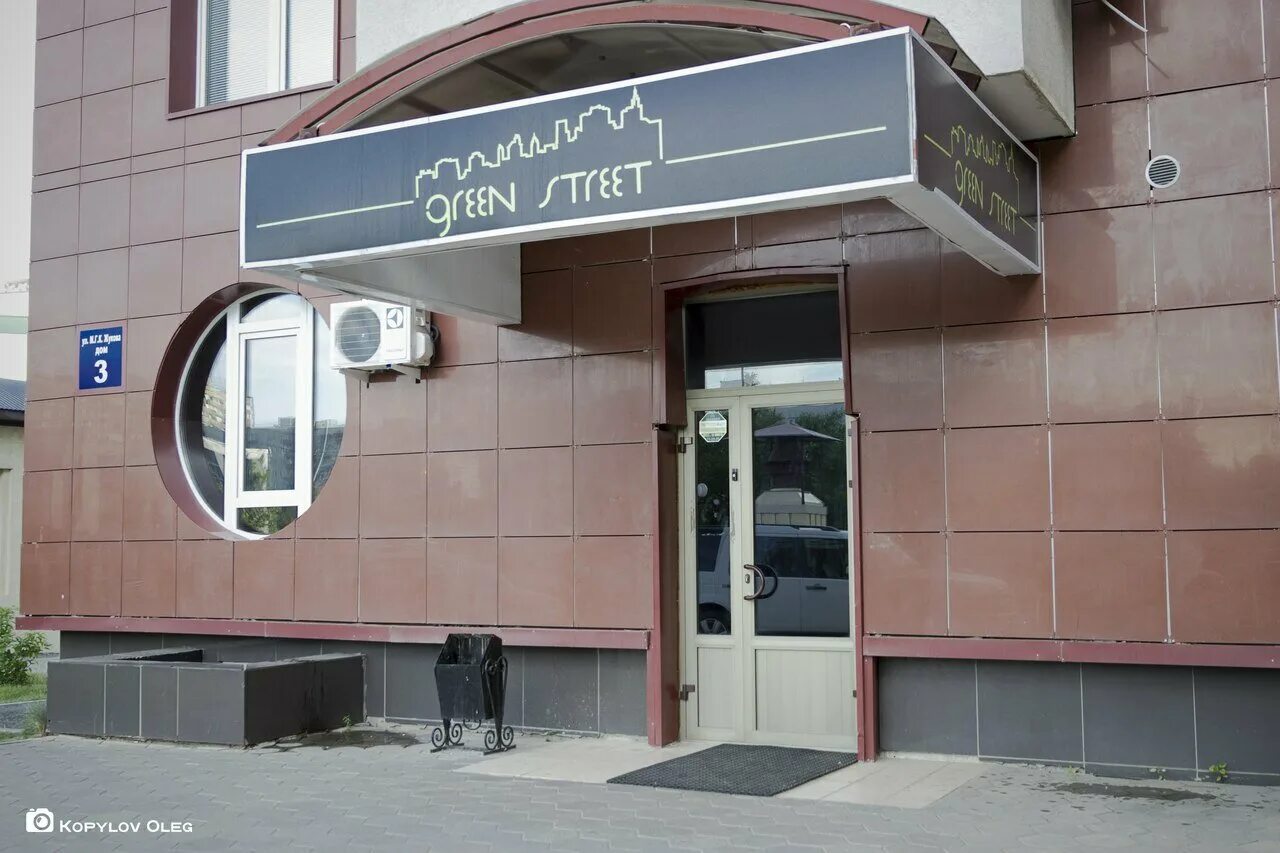 Green street ул маршала жукова 3 фото Отзывы о "Грин Стрит" Россия, Оренбург, улица Маршала Жукова, 3 - Яндекс.Карты