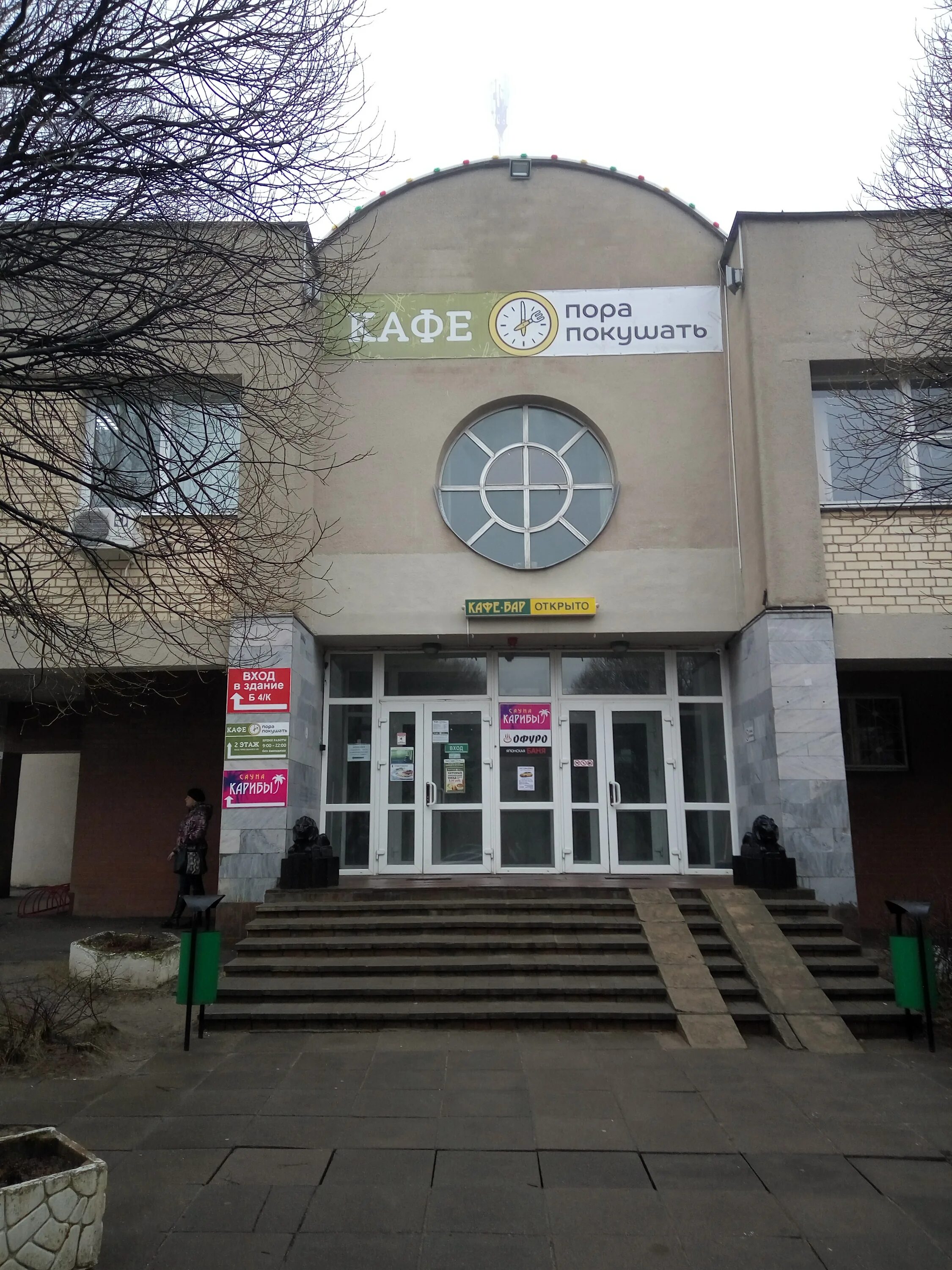 Green ул петра глебки 5 фото Больше не работает: Белгазпромбанк, банкомат, банкомат, Минск, улица Петра Глебк