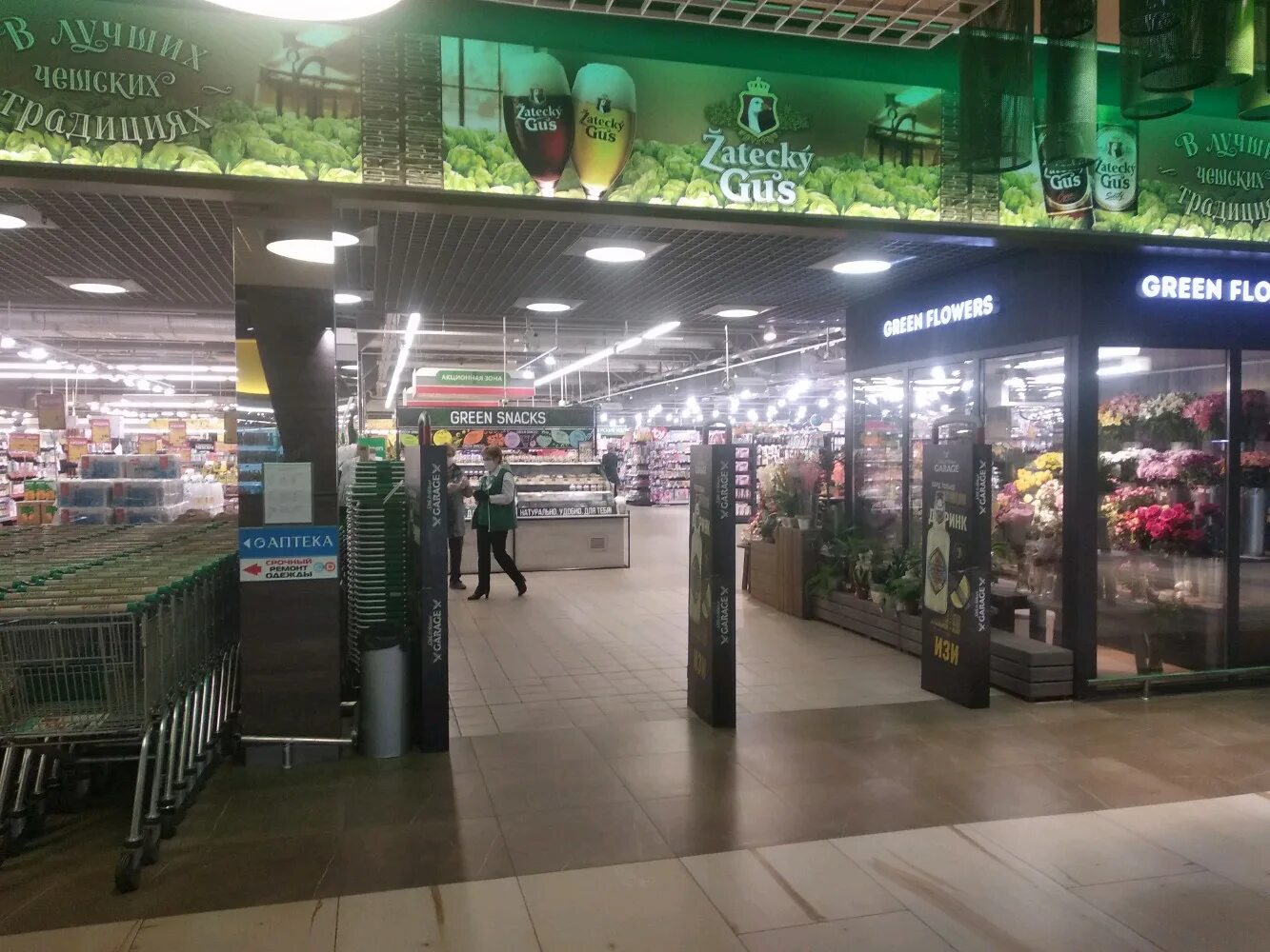 Green ул петра глебки 5 минск фото Отзывы о "Green" на Спортивной, Минск, улица Петра Глебки, 5 - Яндекс Карты