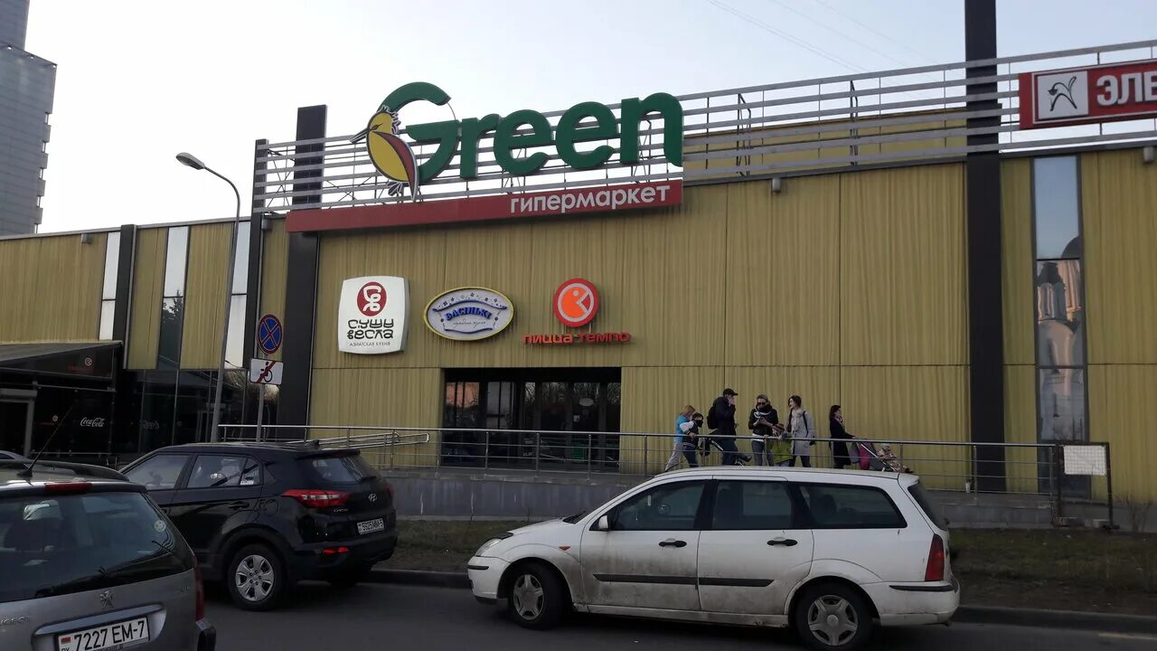 Green ул петра глебки 5 минск фото Green, продуктовый гипермаркет, ул. Петра Глебки, 5, Минск, Беларусь - Яндекс.Ка