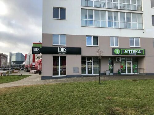 Green ул петра мстиславца 11 фото Фото: Искамед, аптека, ул. Петра Мстиславца, 15, Минск, Беларусь - Яндекс.Карты