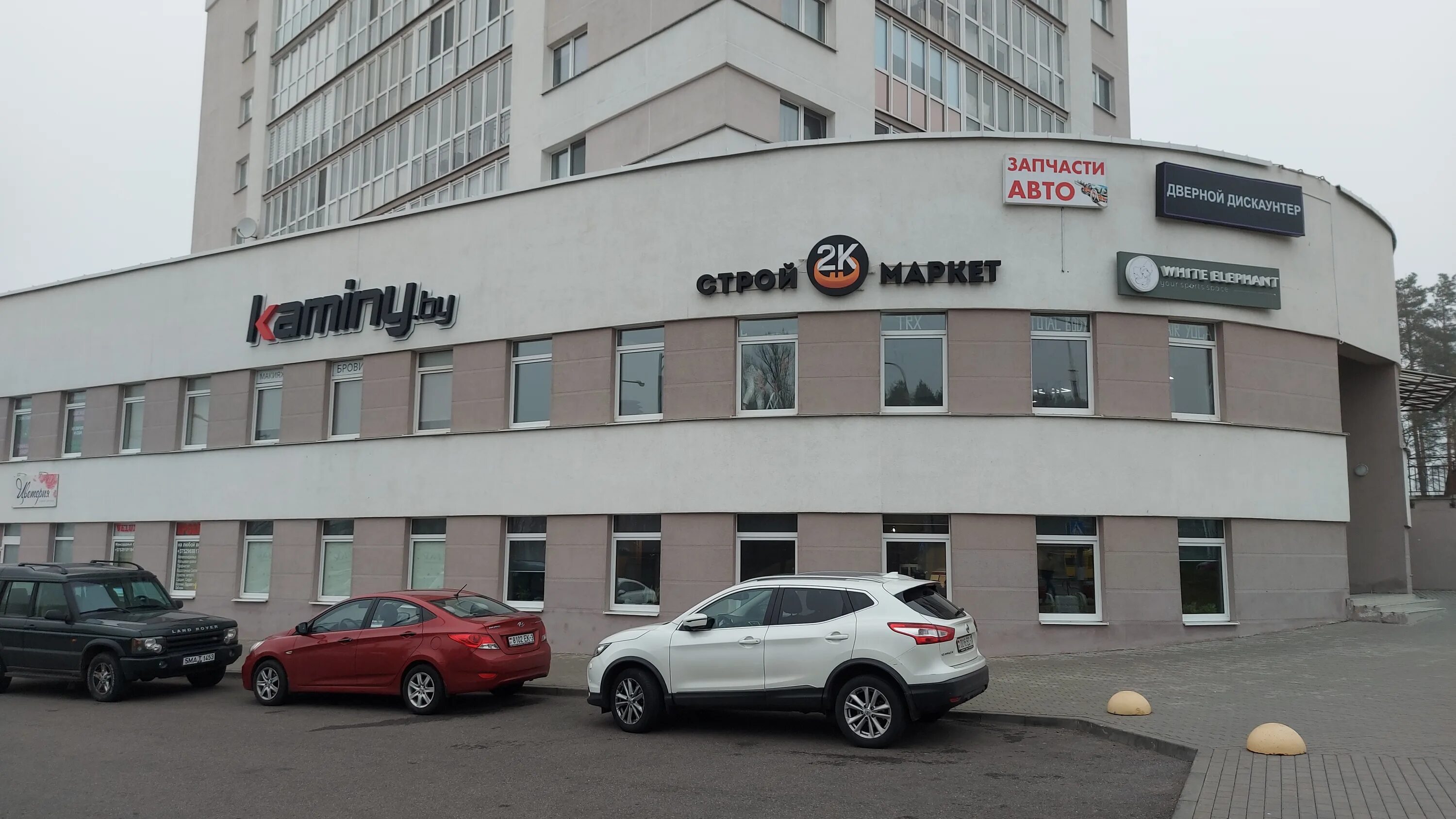 Green ул петра мстиславца 11 минск фото Панорама: Kaminy.by, камины, печи, Минск, ул. Петра Мстиславца, 3 - Яндекс Карты