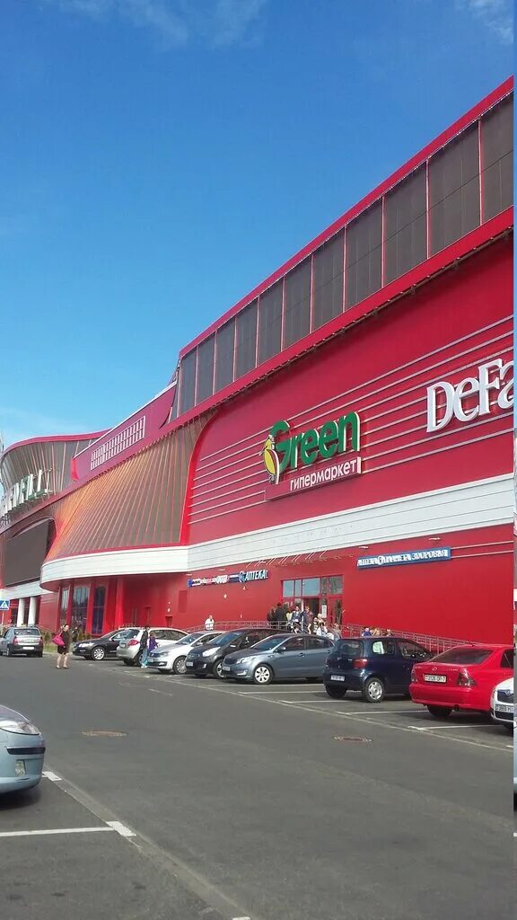 Green ул петра мстиславца 11 минск фото Планета Здоровья, аптека, ул. Петра Мстиславца, 11, Минск - Яндекс Карты