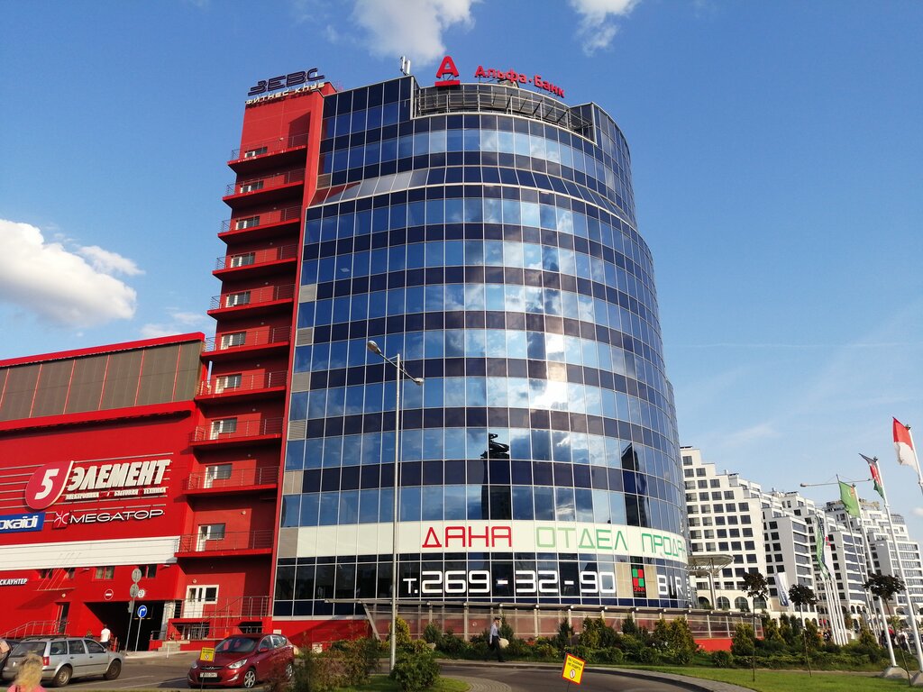 Green ул петра мстиславца 11 минск фото Зевс, спортивный, тренажёрный зал, ул. Петра Мстиславца, 9, Минск, Беларусь - Ян