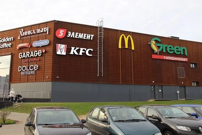 Green ул притыцкого 156 минск фото Магазин 5 элемент - г Минск ул Притыцкого, 156 (ТЦ "GreenCity", 2 этаж)