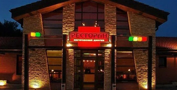 Greenday центральная ул 1б д сорокино фото Пироговский дворик, ресторан, Центральная ул., 100Б, д. Пирогово, Россия - Яндек