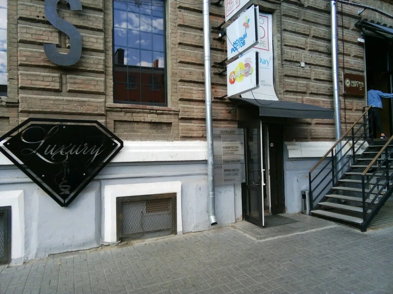 Greenpink ул максима горького 151 фото Больше не работает: Red Square, фотоуслуги, Ростов-на-Дону, Красноармейская улиц