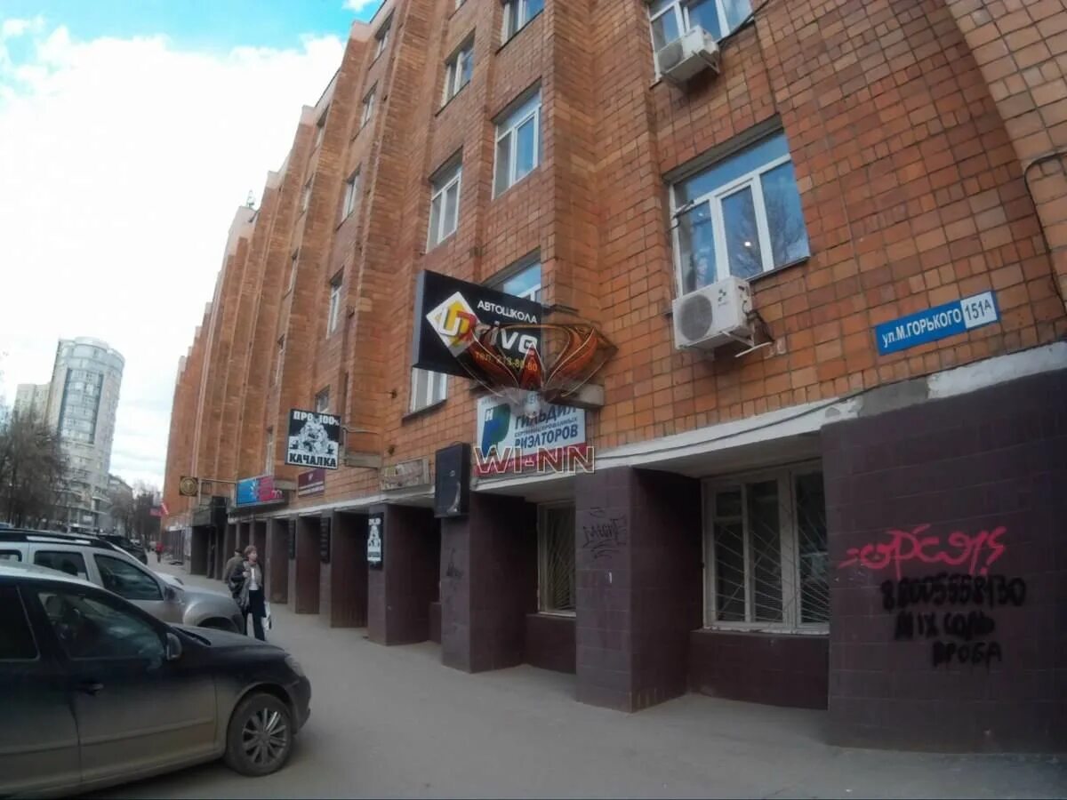 Greenpink ул максима горького 151 фото Аренда Офиса 39м² на ул. Максима Горького 151