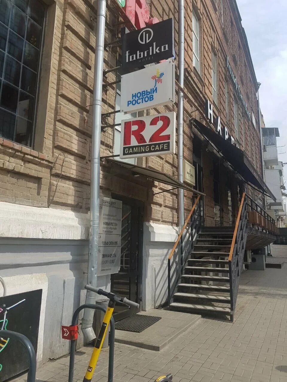 Greenpink ул максима горького 151 фото Юрист Оксана Малюта, юридические услуги, ул. Максима Горького, 151, Ростов-на-До