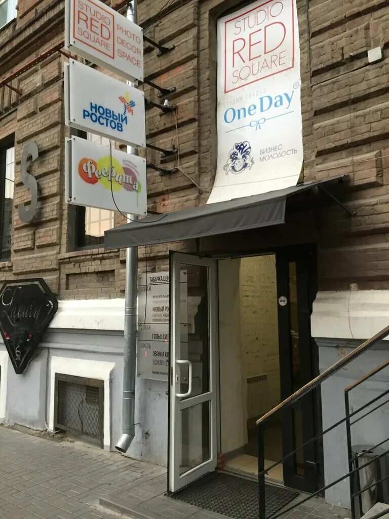 Greenpink ул максима горького 151 фото Лидеры Ростова, агентство недвижимости, ул. Максима Горького, 151, Ростов-на-Дон