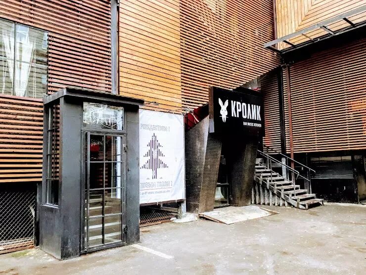 Greenpink ул максима горького 151 фото Кролик Бар в Ростове-на-Дону, ул. Максима Горького, 151 - фото, отзывы 2024, рей