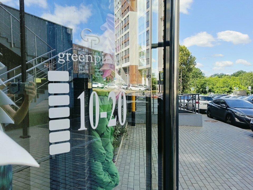 Greenpink ул максима горького 151 фото Фото: Greenpink, магазин одежды, ул. Максима Горького, 151, Ижевск - Яндекс Карт