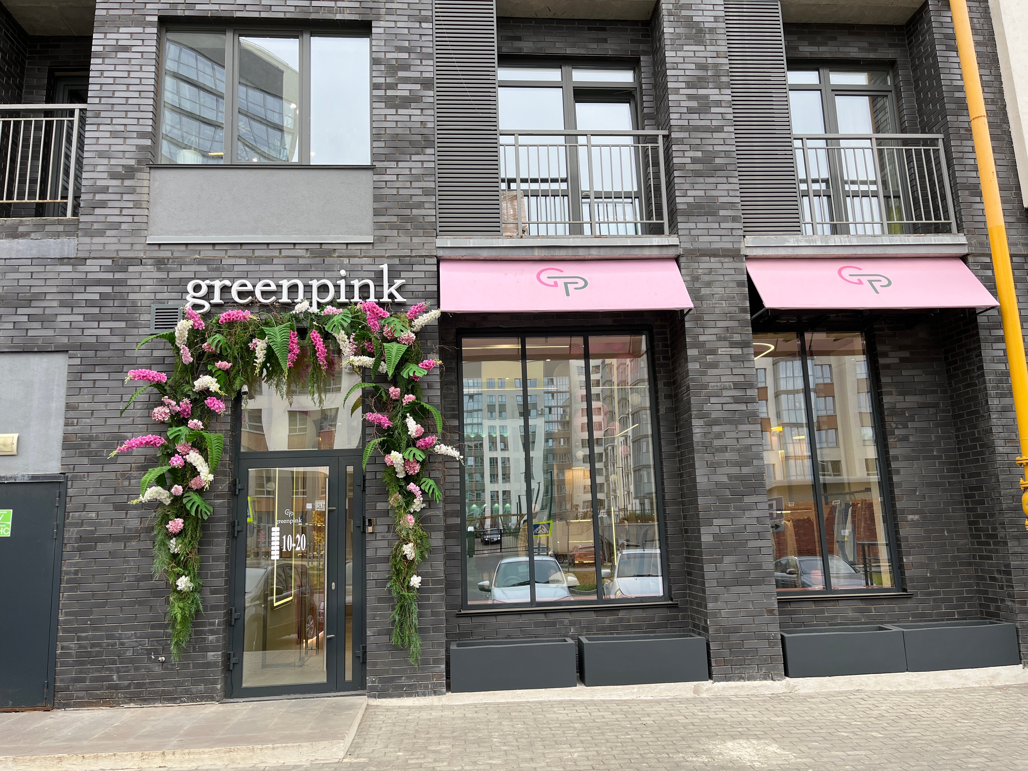 Greenpink ул максима горького 151 фото Reviews of Greenpink, Udmurtian Republic, Izhevsk, Maxim Gorky Street, 151 - Yan