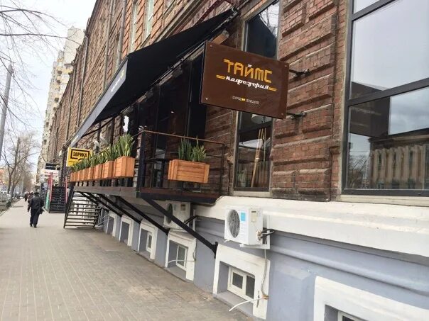 Greenpink ул максима горького 151 фото Горького 151 ижевск - найдено 84 картинок