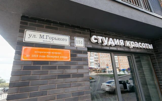 Greenpink ул максима горького 151 фото Квартира 1К на Набережной в Историческом Центре Ижевска М. Горького 151 в Ижевск