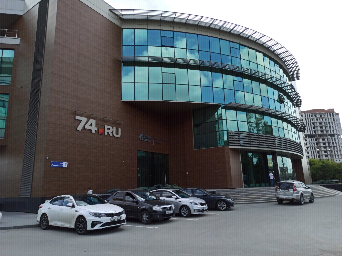 Greenplex российская ул 110 корп 2 фото Фото: РЕСО-Гарантия, страховая компания, Российская ул., 110, корп. 2, Челябинск