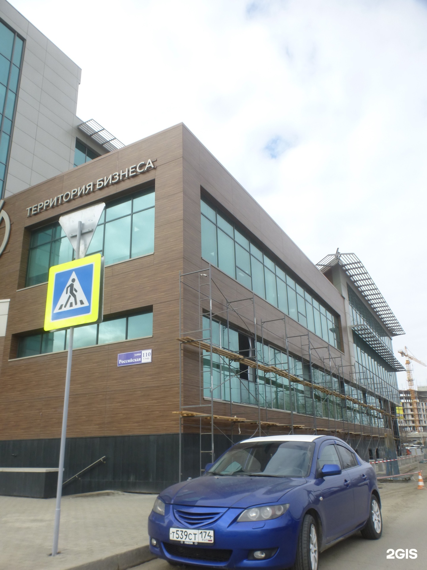 Greenplex российская ул 110 корп 2 фото Greenplex, офисный центр, Российская, 110 к1, Челябинск - 2ГИС