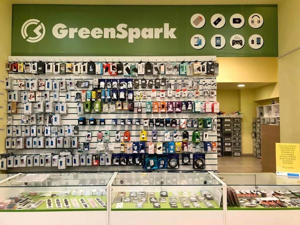 Greenspark московская ул 96 фото GreenSpark, товары для мобильных телефонов, Московская ул., 96, Саратов - Яндекс