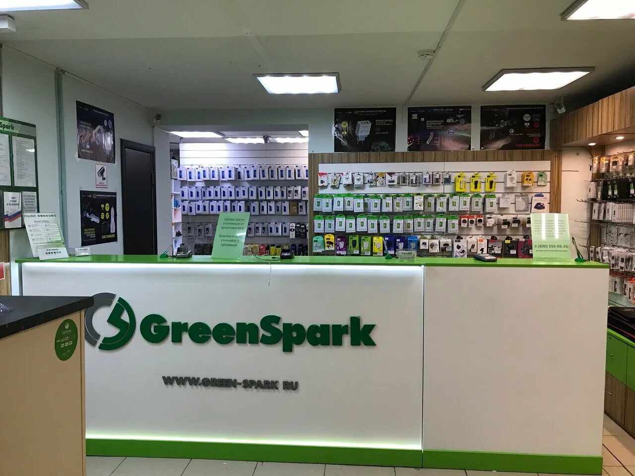 Greenspark московская ул 96 фото GreenSpark, items for mobile phones, Ufa, 50-Letiya Oktyabrya Street, 6/8 - Yand
