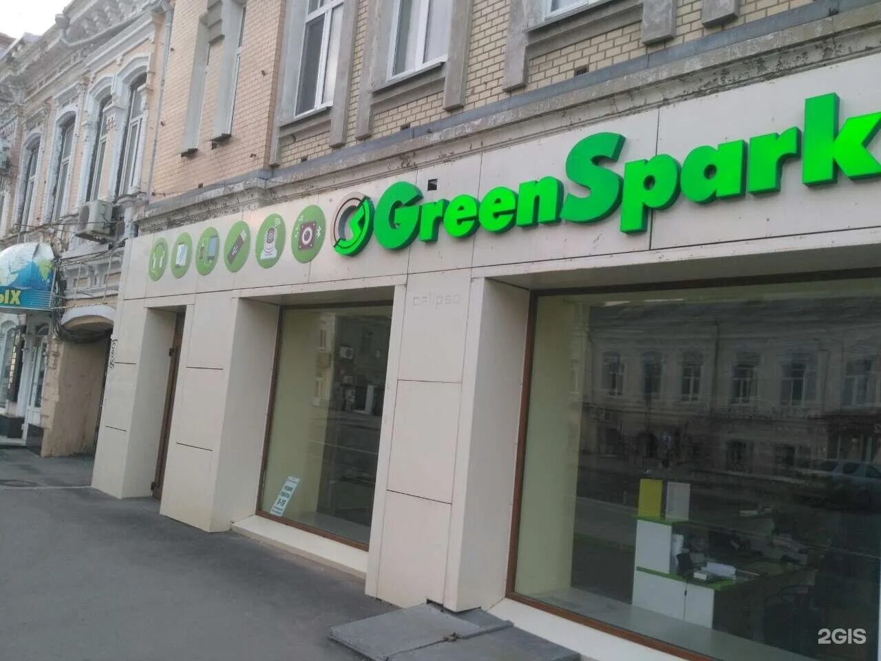 Greenspark московская ул 96 фото Московская 96 59 фото - ZooClever.ru