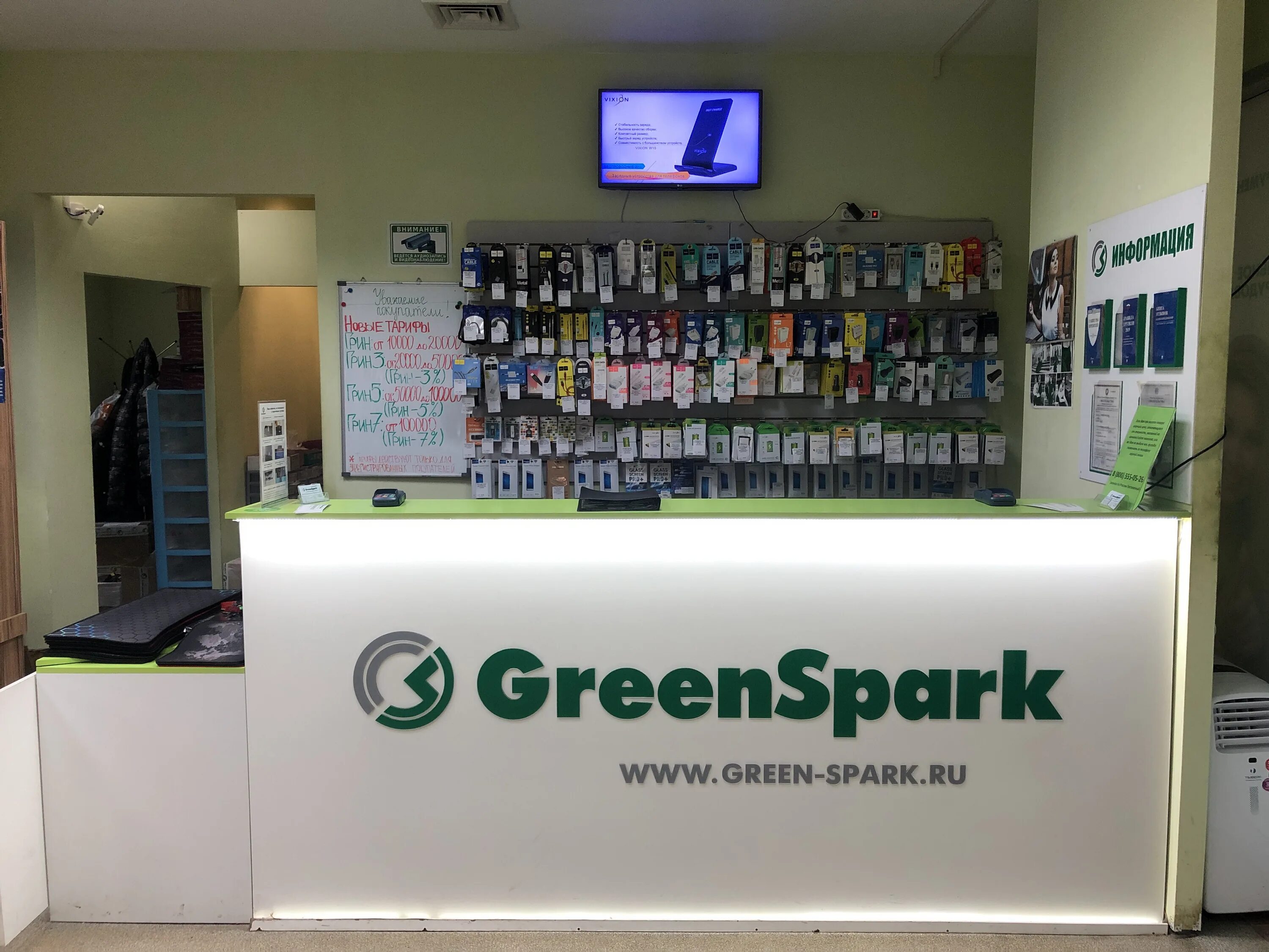 Greenspark московская ул 96 саратов фото Цены "Green Spark" в Туле - Яндекс Карты