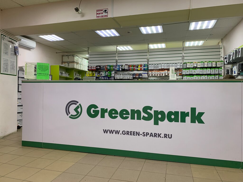 Greenspark московская ул 96 саратов фото Panorama: GreenSpark, items for mobile phones, Russia, Volgograd, Imeni V.I. Len