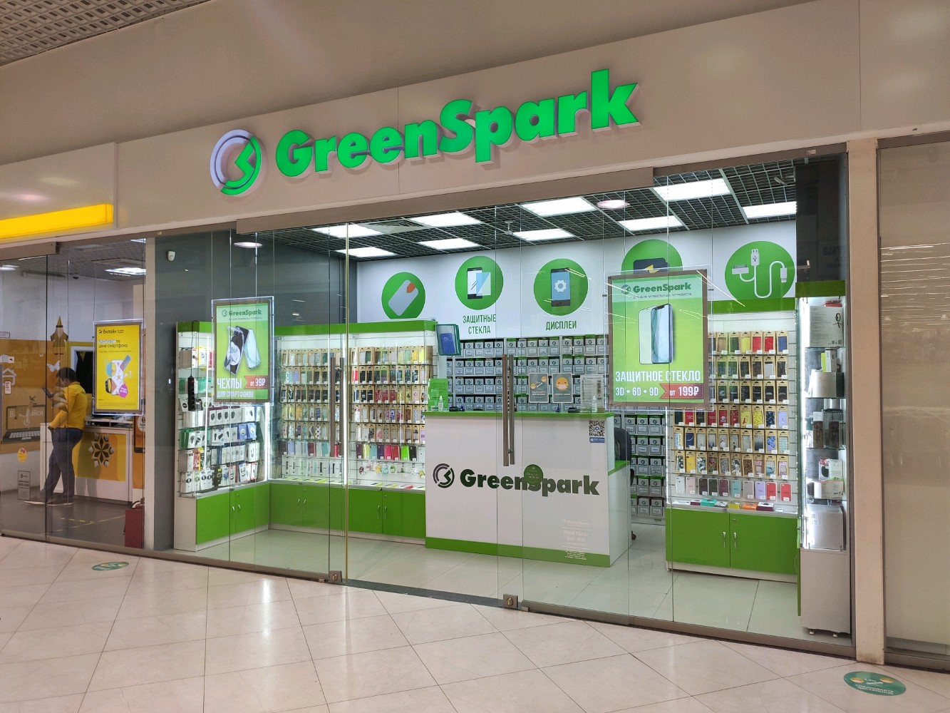 Greenspark первомайская ул 119 фото Больше не работает: GreenSpark, товары для мобильных телефонов, Ростов-на-Дону, 