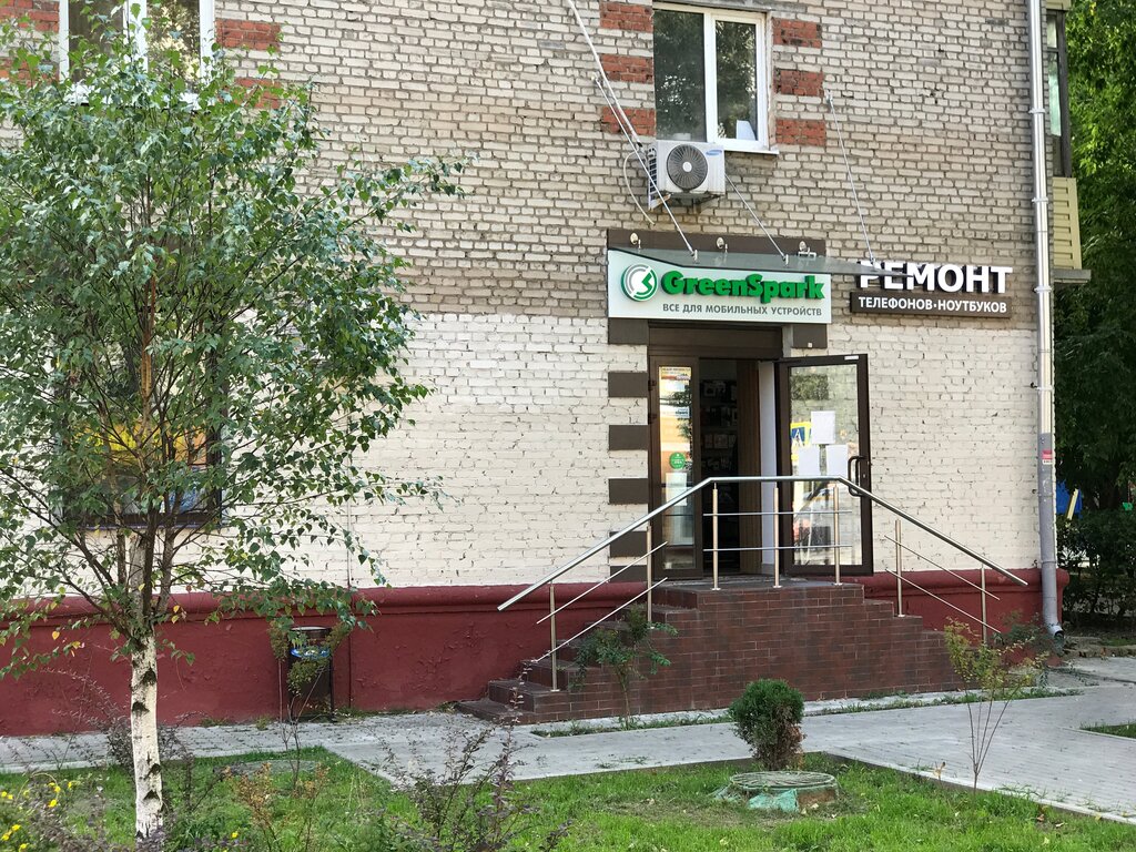 Greenspark первомайская ул 119 фото GreenSpark, items for mobile phones, Podolsk, Sovetskaya Street, 35/33 - Yandex 