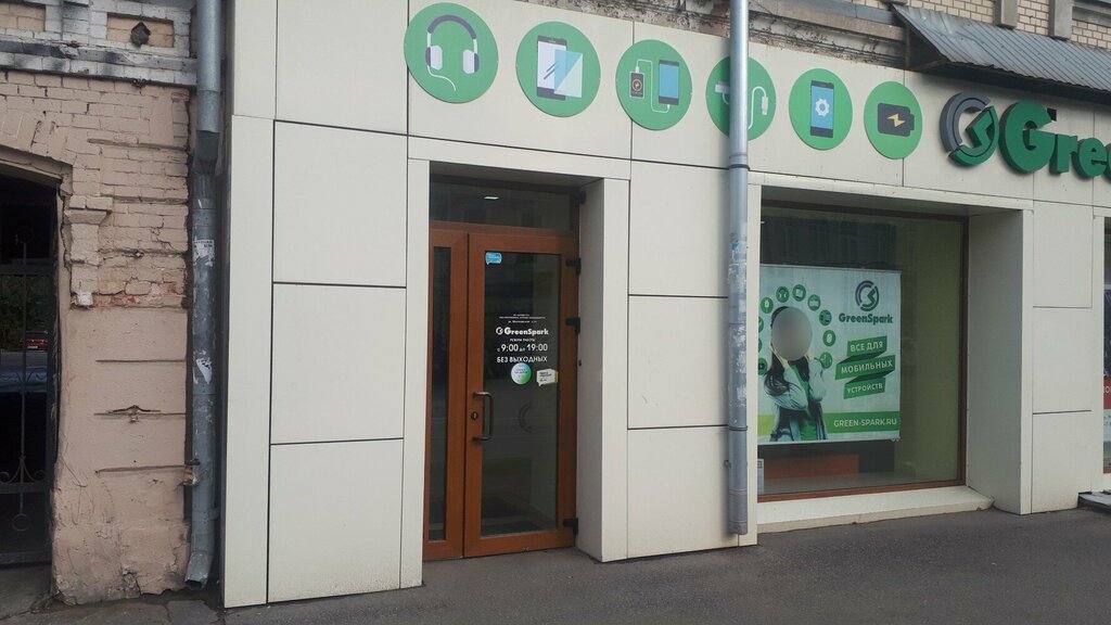 Greenspark первомайская ул 119 фото Панорама: GreenSpark, товары для мобильных телефонов, Московская ул., 96, Сарато