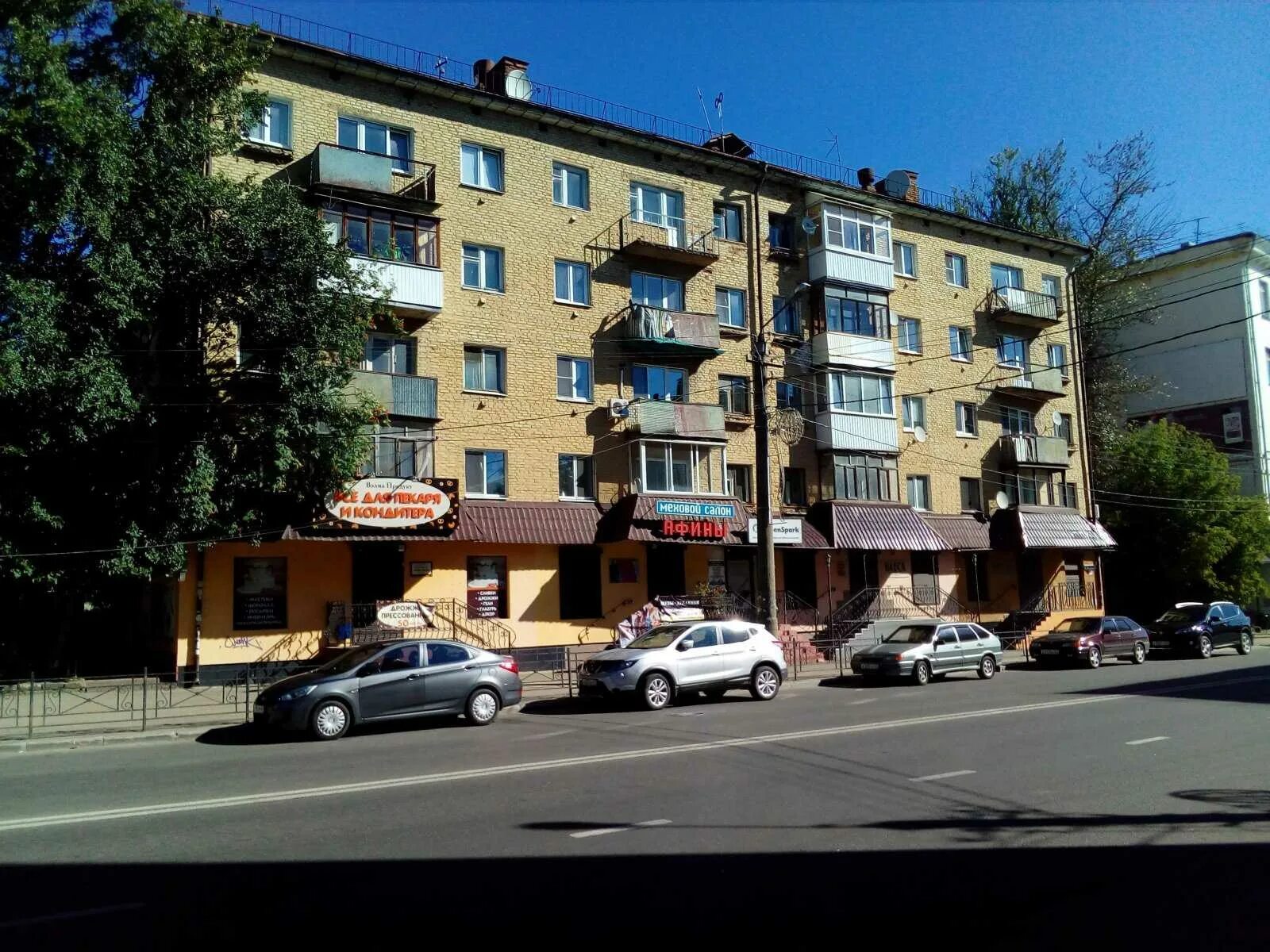 Greenspark ул дзержинского 2а смоленск фото Ювелирный магазин "Блеск" по адресу Дзержинского, 2а в Смоленск - адрес, цены 20