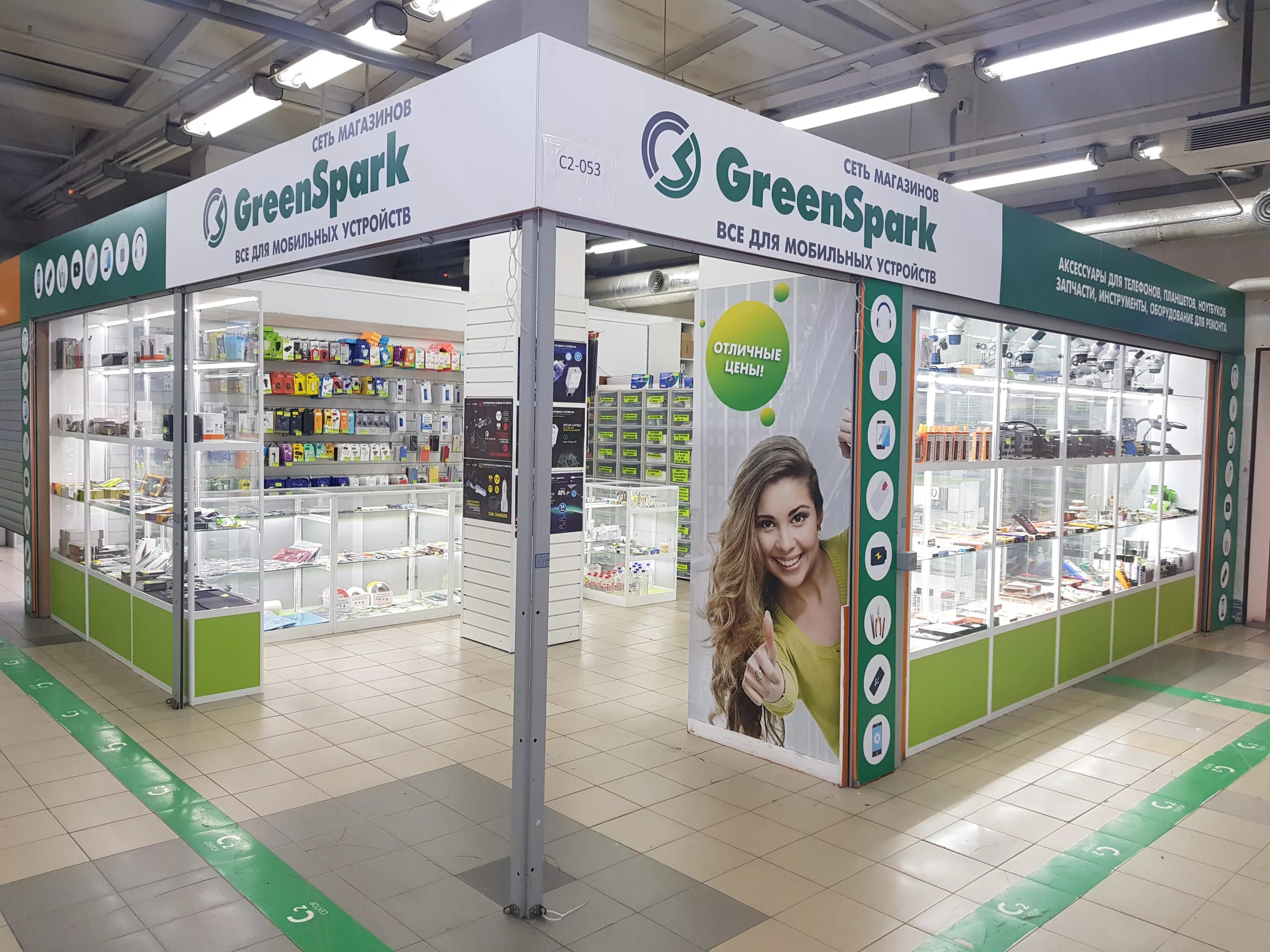 Greenspark ул дзержинского 2а смоленск фото Цены "GreenSpark" на Багратионовской в Москве - Яндекс Карты