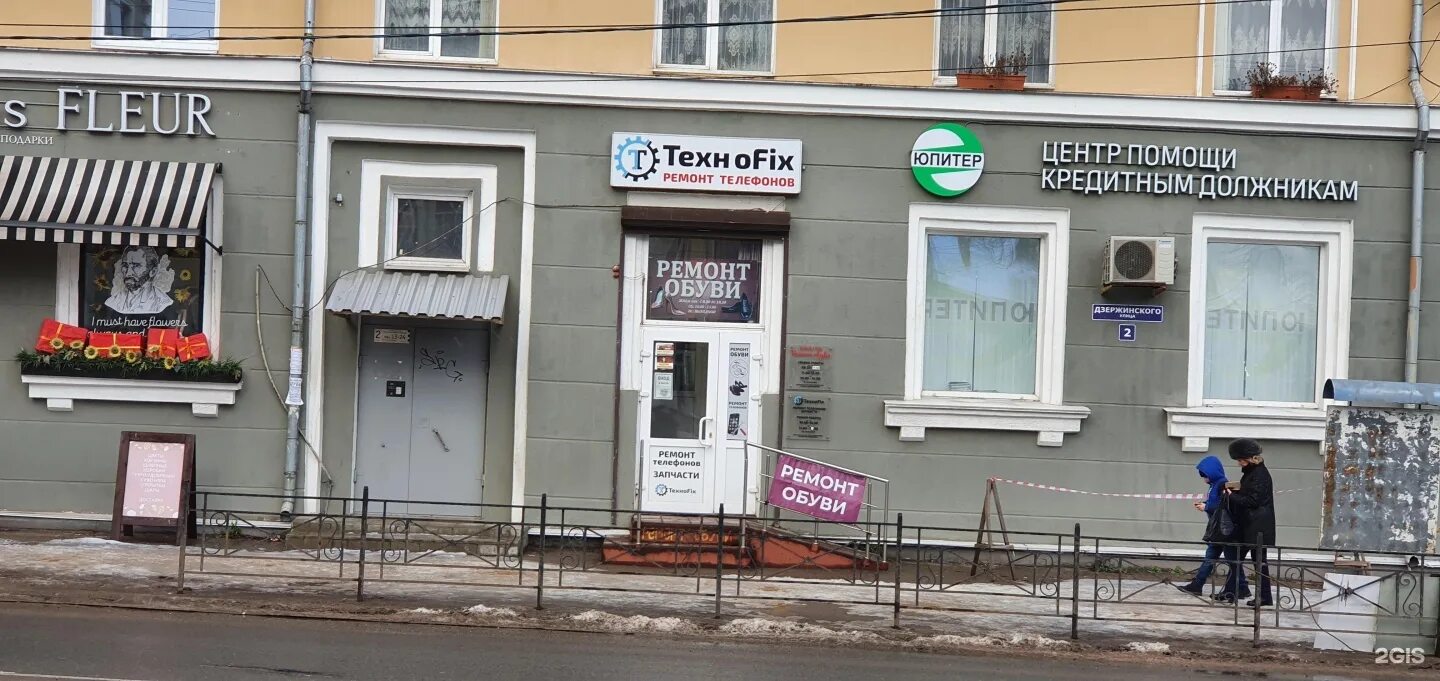 Greenspark ул дзержинского 2а смоленск фото Оптима смоленск дзержинского - найдено 85 картинок