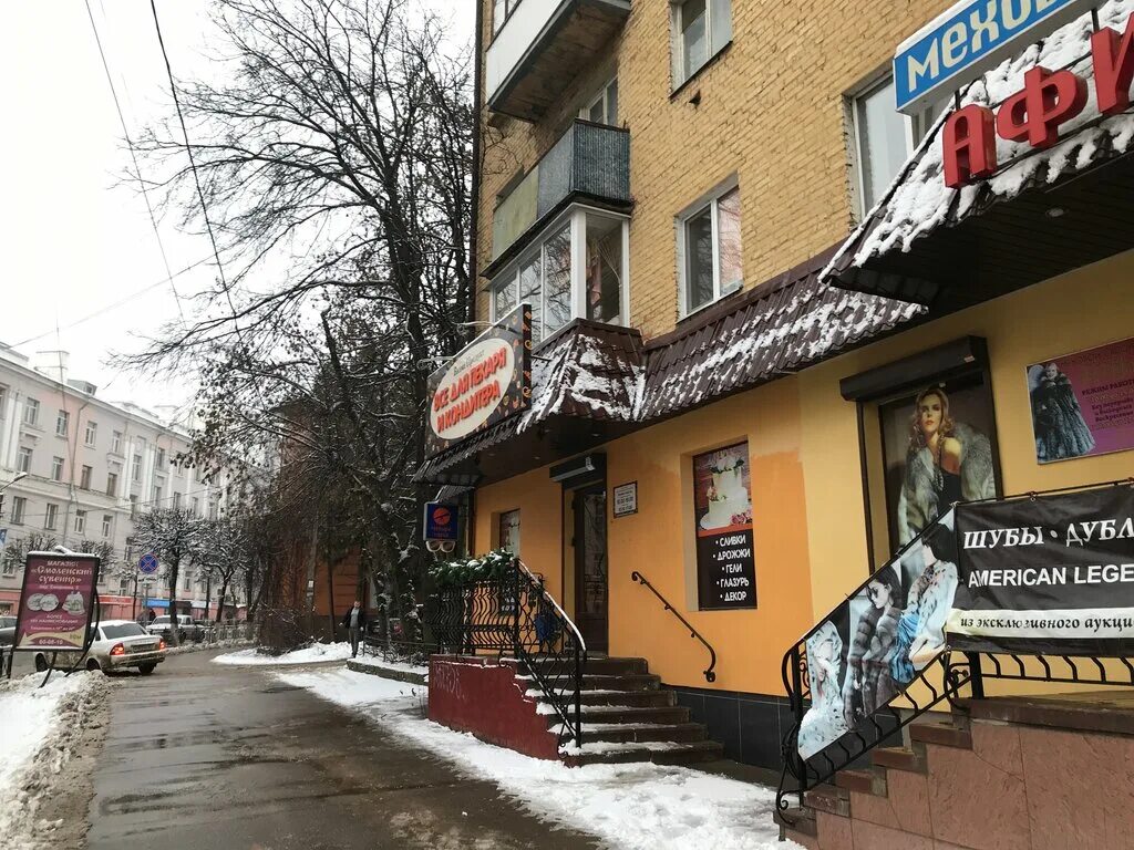 Greenspark ул дзержинского 2а смоленск фото Все для пекаря и кондитера, goods for confectioners, Russia, Smolensk, ulitsa Dz