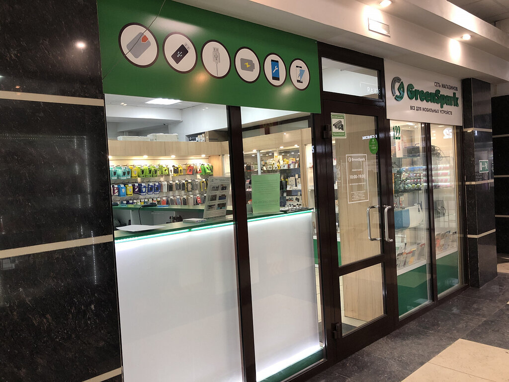 Greenspark ул дзержинского 2а смоленск фото Панорама: GreenSpark, товары для мобильных телефонов, ул. Чехова, 19, Иркутск - 