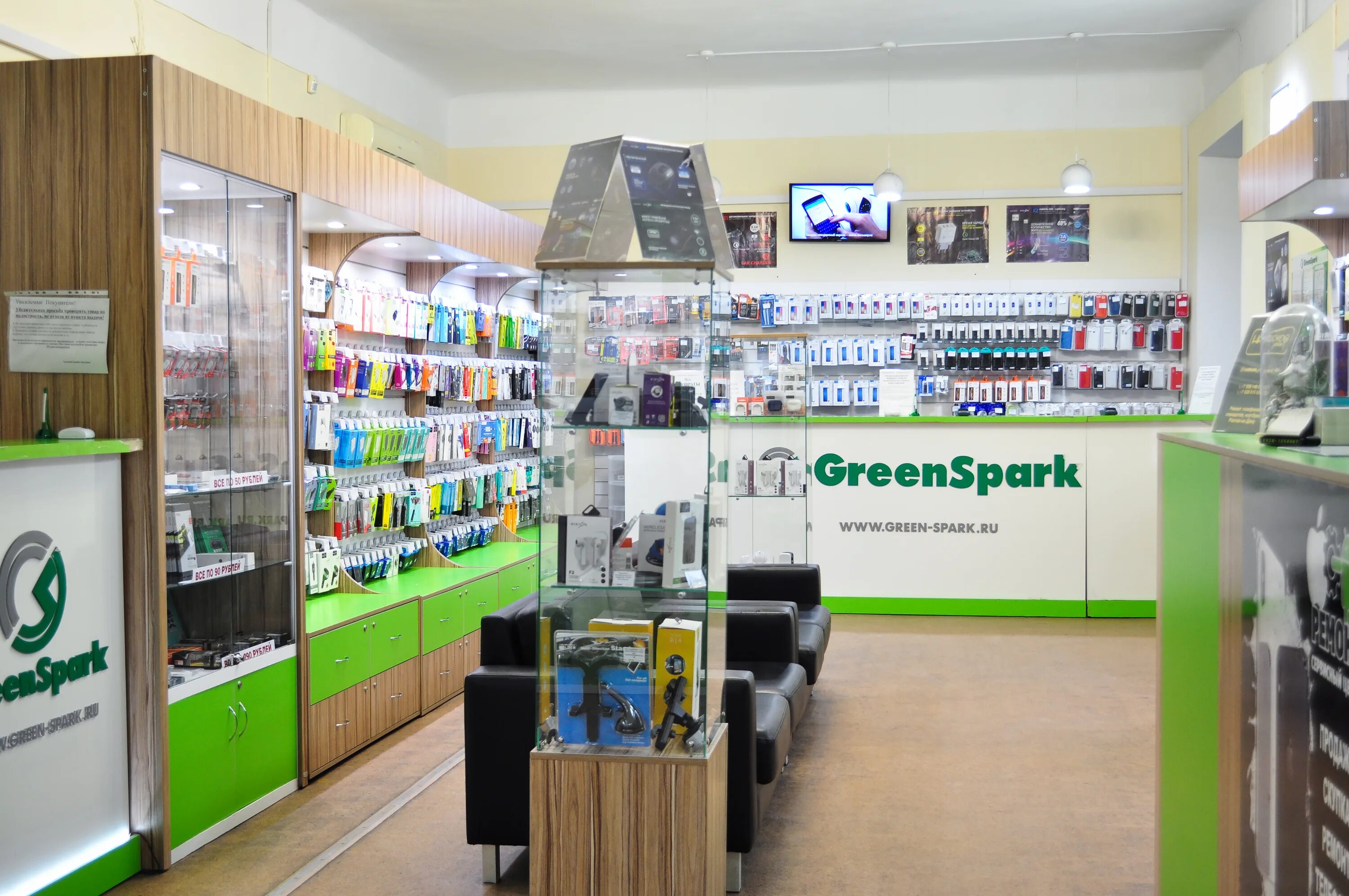 Greenspark ул дзержинского 2а смоленск фото Фото: GreenSpark, товары для мобильных телефонов, ул. Серафимовича, 53А, Ростов-