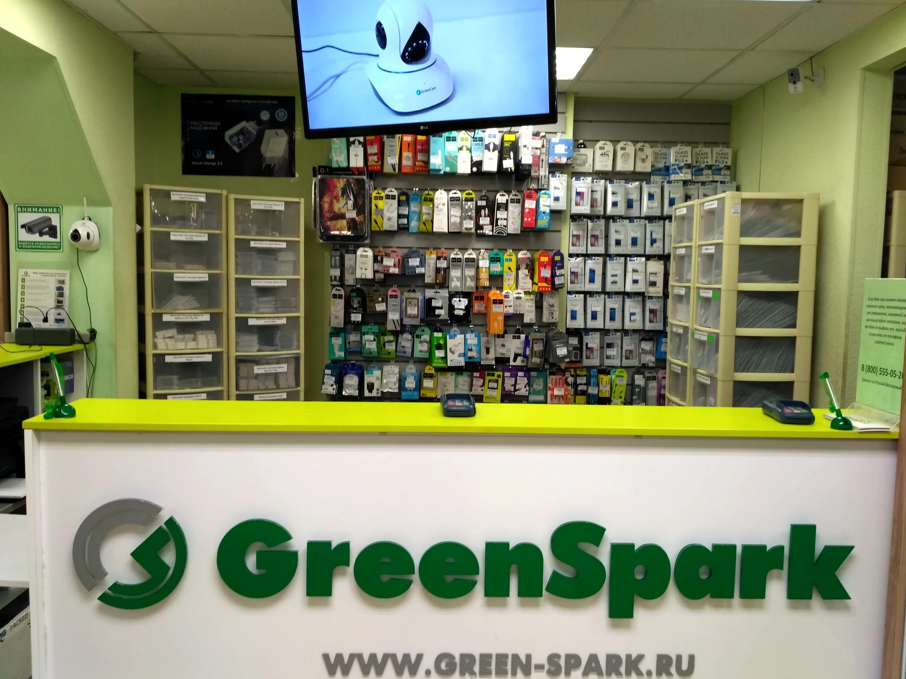 Greenspark ул героев россии 2 фото Отзывы о "GreenSpark", Пермь, улица Механошина, 14 - Яндекс Карты