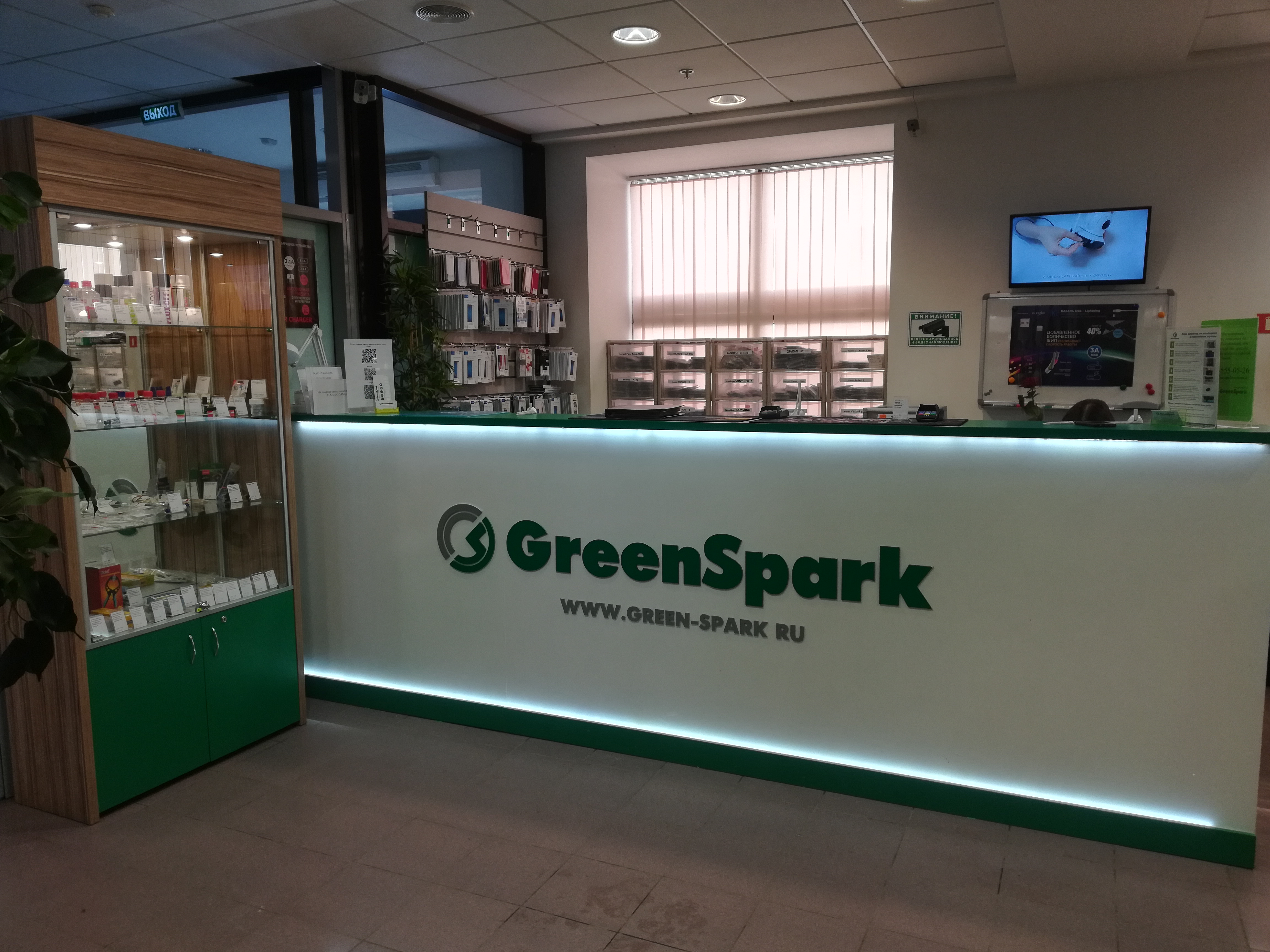 Greenspark ул героев россии 2 фото Панорама: GreenSpark, товары для мобильных телефонов, Спартаковская ул., 2, корп